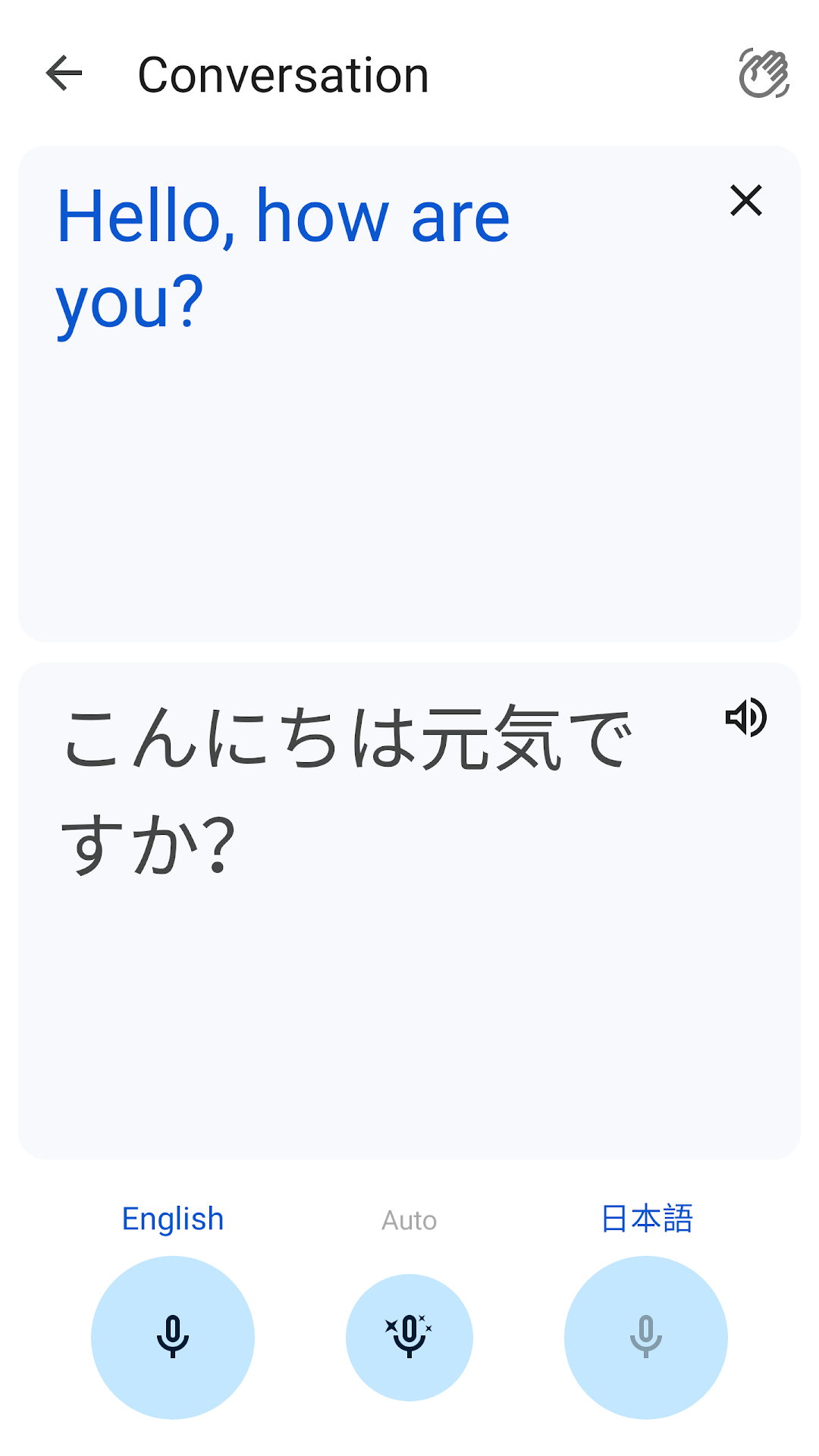 Google Translate mod apk screenshot 5