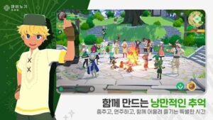 Mabinogi Mobile mod apk