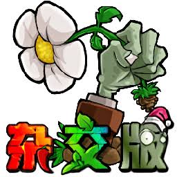 PVZ Hybrid