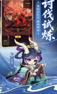 Tiểu Võ Thần mod apk