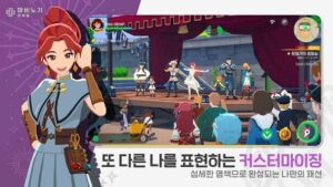 game Mabinogi Mobile mod apk