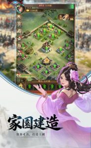 game Tam Quốc Điểm Tướng Lệnh mod apk