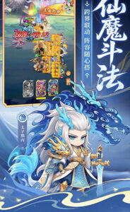 game Tiểu Võ Thần mod