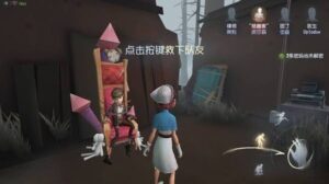 tai game Identity V mod apk